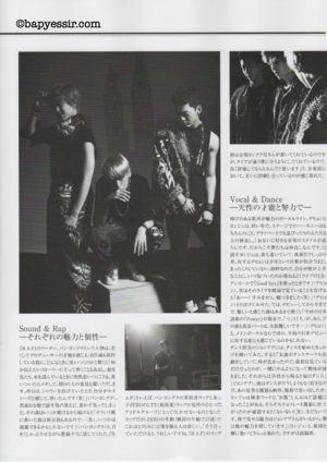  B.A.P in High Cut জাপান magazine vol. 2 (Oct. 2013)