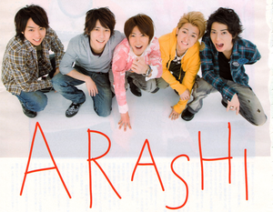  Arashi