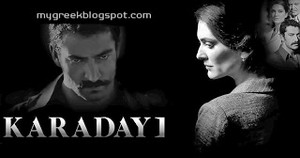  Karadayi-the protagonists