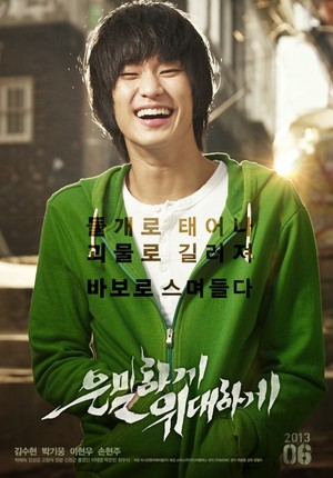  Film Kim Soo Hyun 'Secretly Greatly'