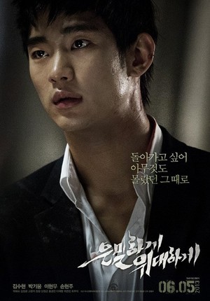Film Kim Soo Hyun 'Secretly Greatly'