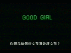  Good Girl oder Bad Girl
