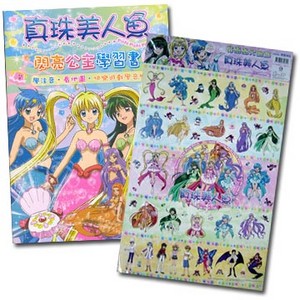  Mermaid Melody Stickers
