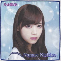  Nishino Nanase