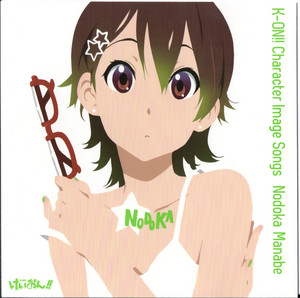  Nodoka Manabe Character Image Song