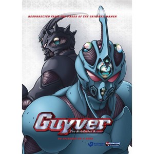  Guyver 1