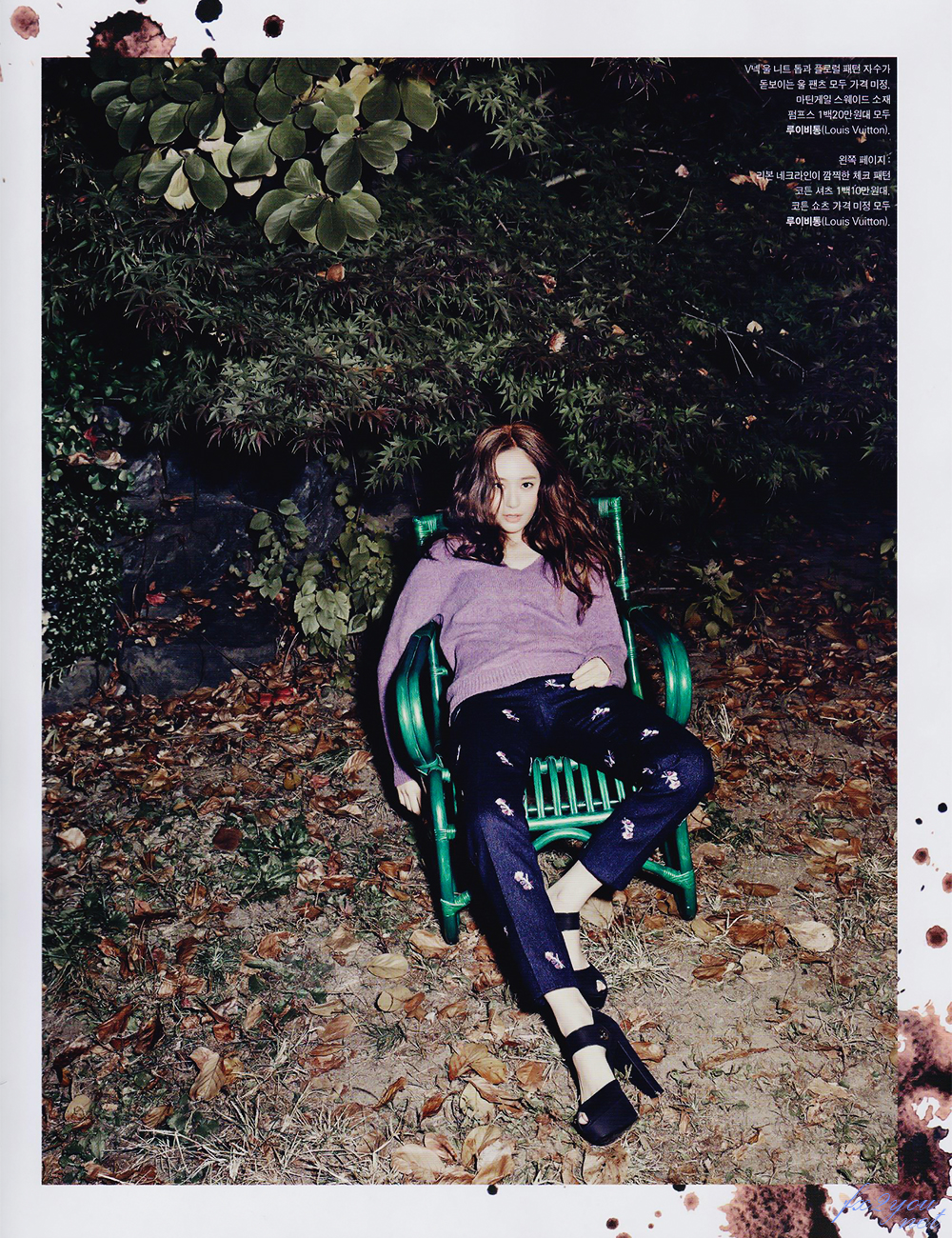 F(x) Krystal – Marie Claire Korea December Issue ‘13