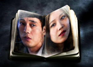 master's sun day and night