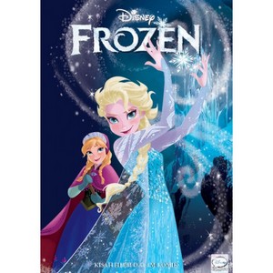  Disney Frozen Graphic Novel