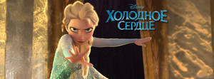  Russian Elsa フェイスブック Cover