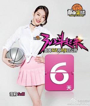  Chinese Freestyle jalan, street bola basket - Sulli