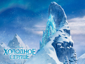  Russian Frozen پیپر وال