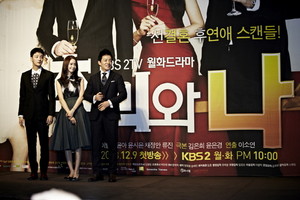  Yoona @ Prime Minister and I official