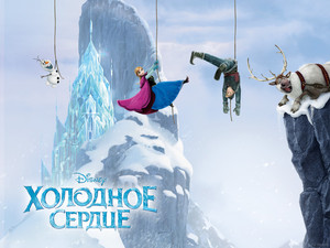  Frozen Russian achtergronden