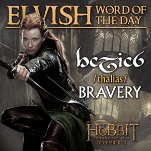 Elvish Word of the Day - Tauriel (Bravery)