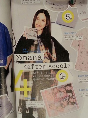  Nana for জাপান NYLON Magazine February Issue