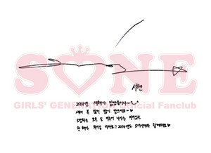  New বছর Greetings from Soshi!!!!