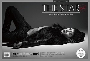  Kim Hyun Joong for 'The Star'