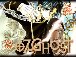  07 ghost Teito