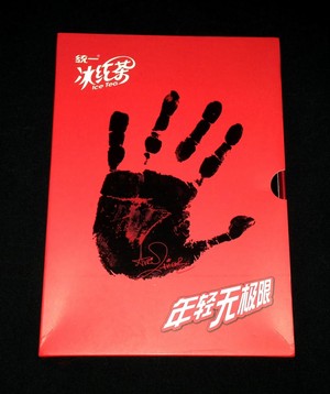 Ice Tea DVD (China)