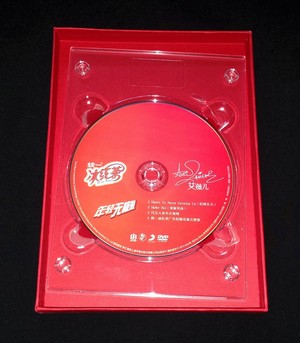  Ice お茶, 紅茶 DVD (China)
