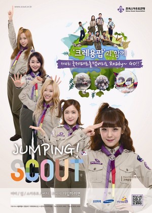  Crayon Pop Ambassador Posters for Korea Scout Association