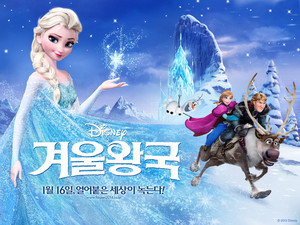 Frozen Korean karatasi la kupamba ukuta