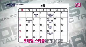  MNET WIDE reveals Список of comebacks for the first half of 2014