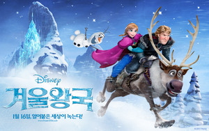  Frozen Korean wallpaper