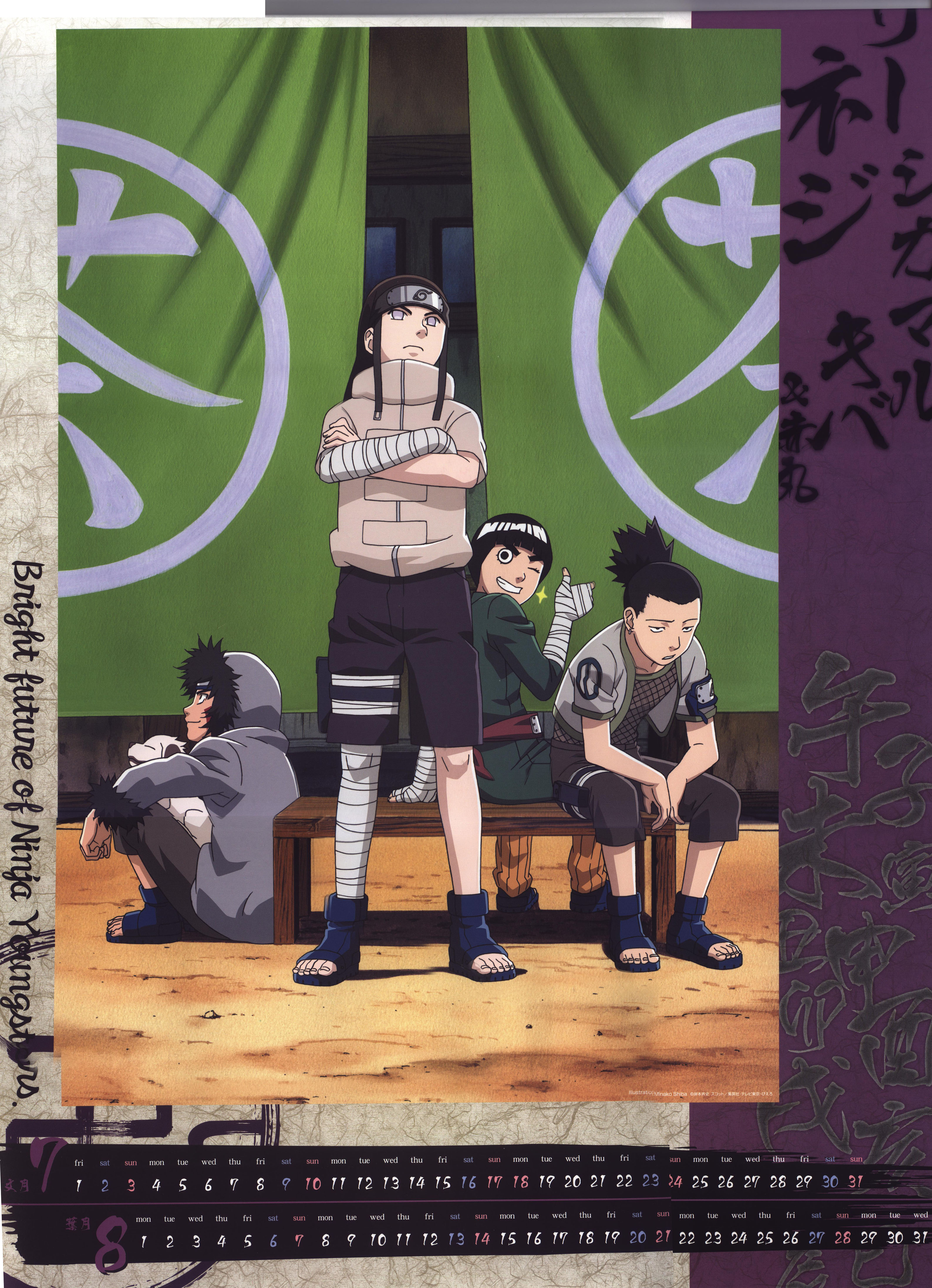 Rock Lee and Other Shinobis 
