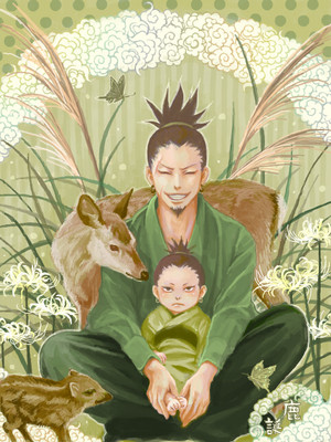  鹿丸 Nara and His Father