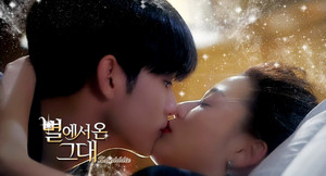  u Who Came From The Stars - Kiss Scene