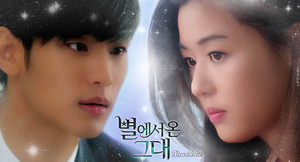  anda Who Came From The Stars
