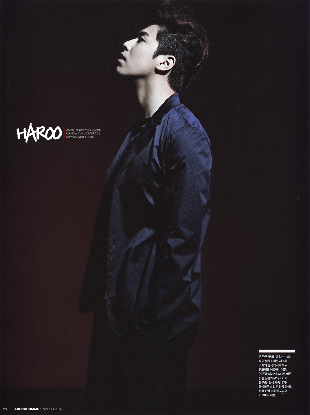  Yunho for 'Arena Homme '