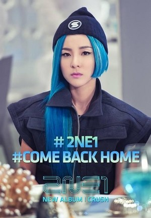  2NE1 Come Back halaman awal