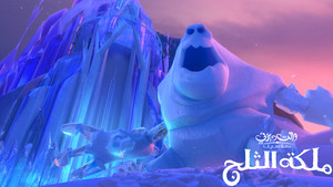  Frozen - Uma Aventura Congelante ملكة الثلج