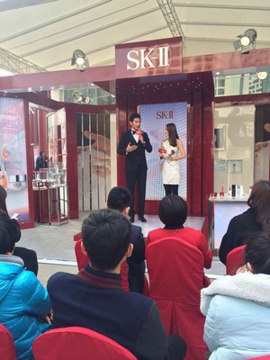 SK-II event