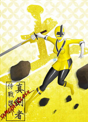  Samurai yellow