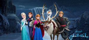  ملكة الثلج ,ديزني Frozen