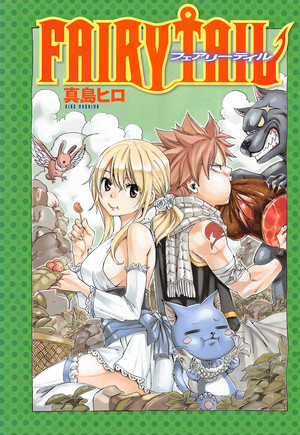 Chapter 376 cover <3