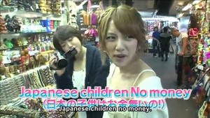  Japanese Children No Money