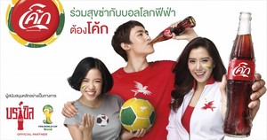  Nichkhun for 'Coca-Cola' in Thailand