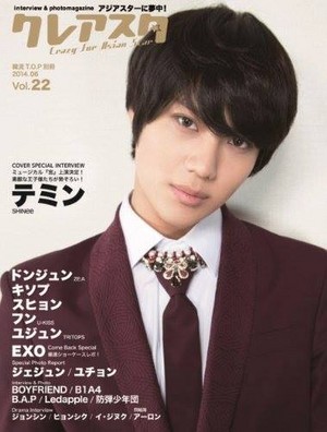  [SCAN] Taemin - 'Kureasuta' Japanese Magazine