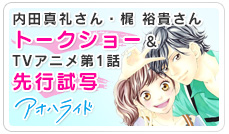  FutabaxKou - event banner