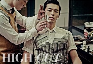  Hyun Bin 'High Cut'