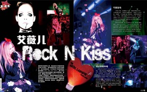  In Magazine, China (vol.062 - March)