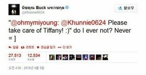  Nickhun Tweets about Tiffany