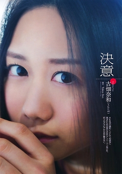  Weekly 花花公子 2014 No.17