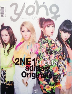  140505 2NE1 on Yoho! girl Magazine China