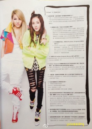 140505 2NE1 on Yoho! girl Magazine China
